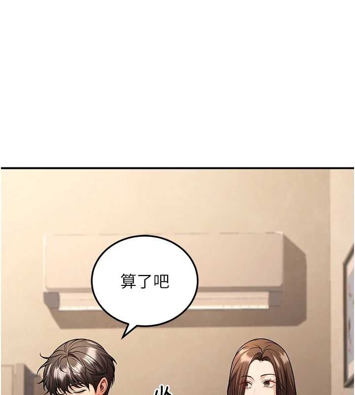 [韩国漫画] 已婚学生想坏坏 剧情,女教师#[165P]-67