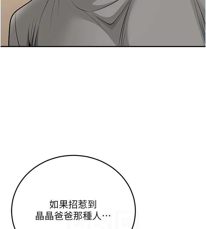 [韩国漫画] 已婚学生想坏坏 剧情,女教师#[165P]-71