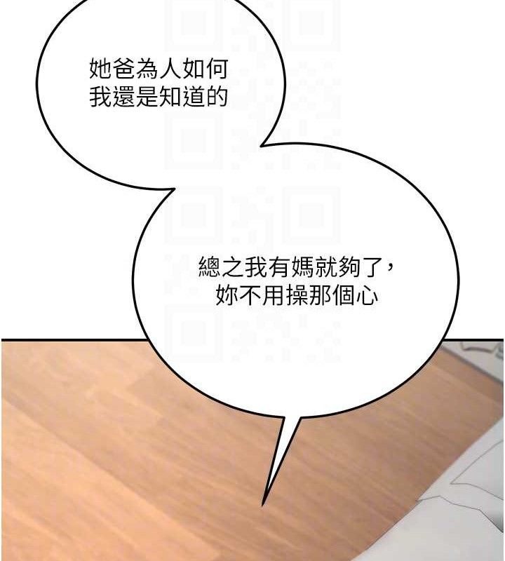[韩国漫画] 已婚学生想坏坏 剧情,女教师#[165P]-74