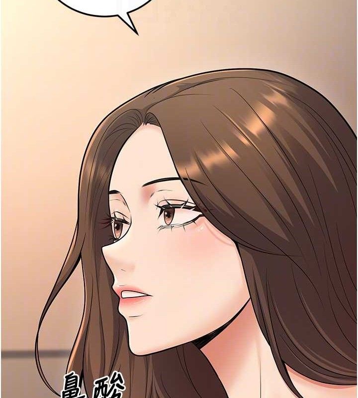 [韩国漫画] 已婚学生想坏坏 剧情,女教师#[165P]-80
