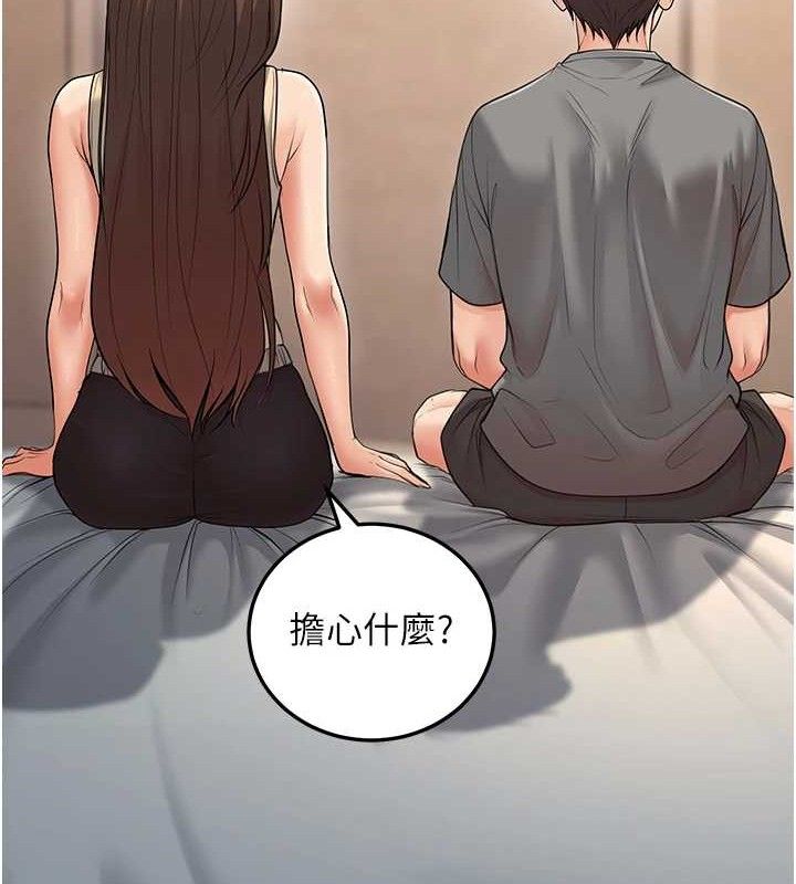 [韩国漫画] 已婚学生想坏坏 剧情,女教师#[165P]-83