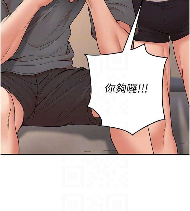 [韩国漫画] 已婚学生想坏坏 剧情,女教师#[165P]-86