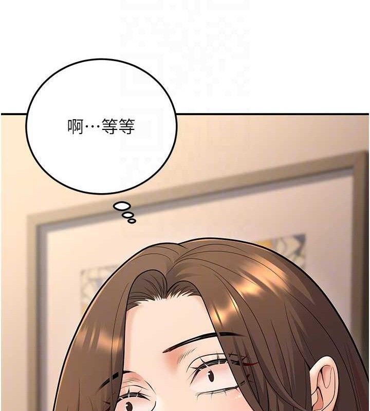 [韩国漫画] 已婚学生想坏坏 剧情,女教师#[165P]-87