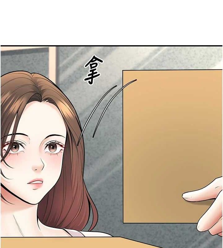 [韩国漫画] 已婚学生想坏坏 剧情,女教师#[165P]-95