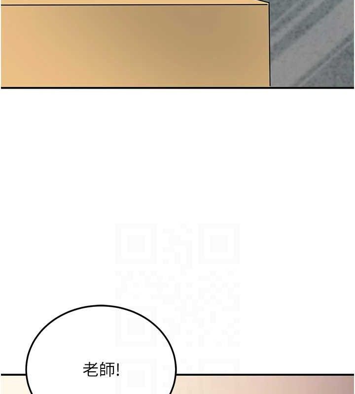 [韩国漫画] 已婚学生想坏坏 剧情,女教师#[165P]-96