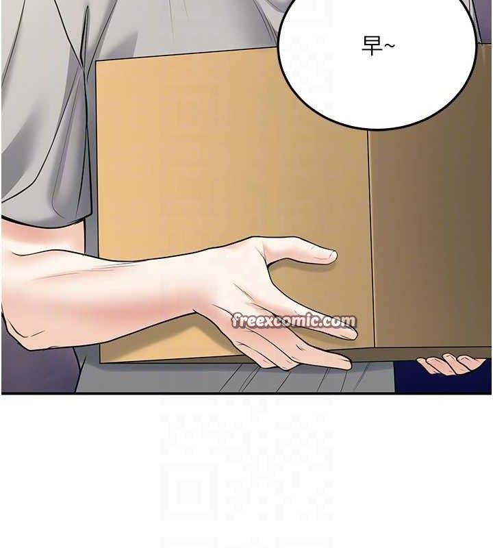 [韩国漫画] 已婚学生想坏坏 剧情,女教师#[165P]-98