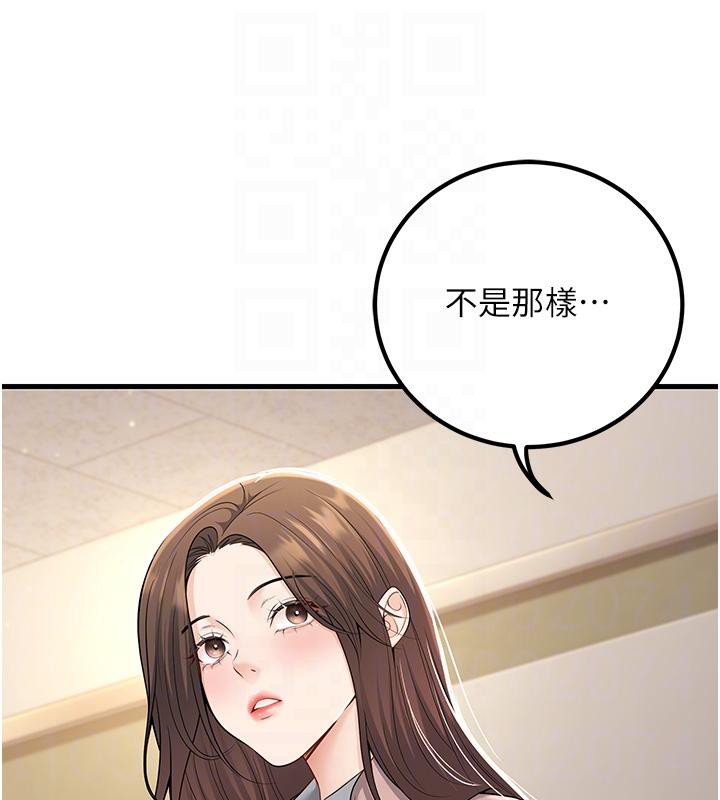 [韩国漫画] 已婚学生想坏坏 剧情,女教师#[171P]-116