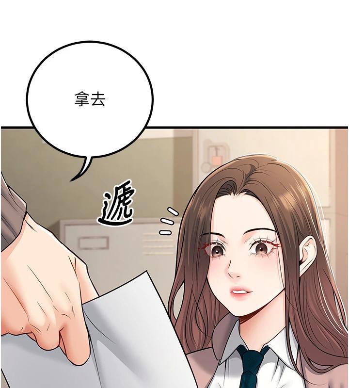 [韩国漫画] 已婚学生想坏坏 剧情,女教师#[171P]-132