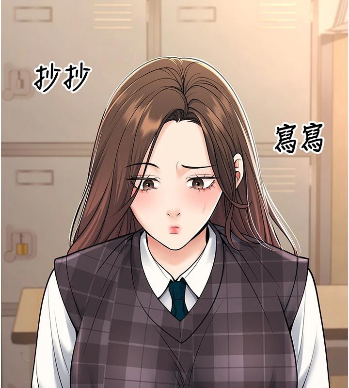 [韩国漫画] 已婚学生想坏坏 剧情,女教师#[171P]-144