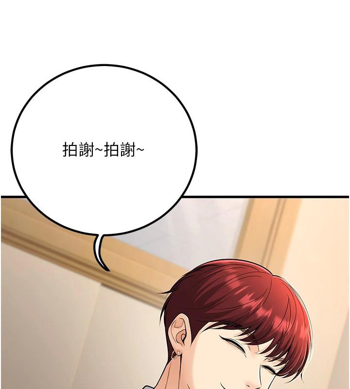 [韩国漫画] 已婚学生想坏坏 剧情,女教师#[171P]-152