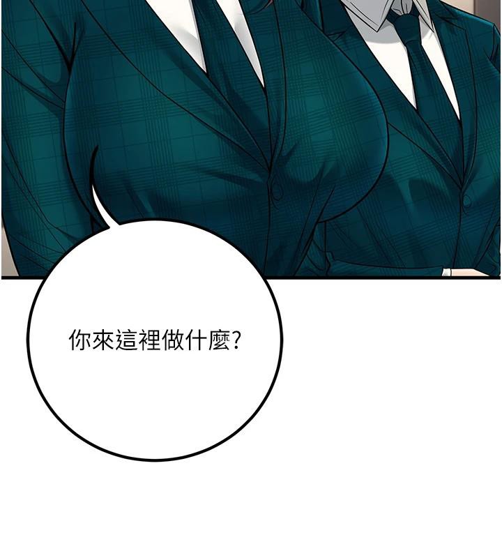 [韩国漫画] 已婚学生想坏坏 剧情,女教师#[171P]-156