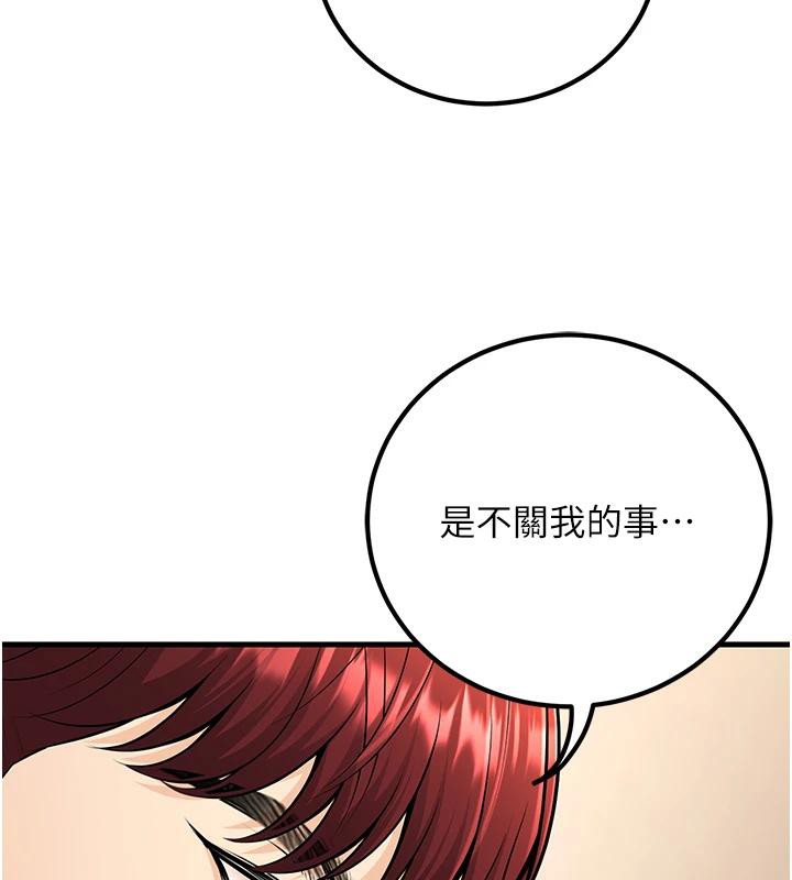 [韩国漫画] 已婚学生想坏坏 剧情,女教师#[171P]-161