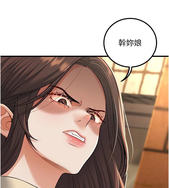 [韩国漫画] 已婚学生想坏坏 剧情,女教师#[171P]-30