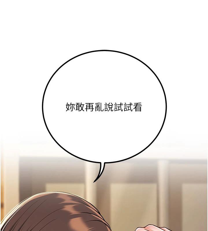 [韩国漫画] 已婚学生想坏坏 剧情,女教师#[171P]-33