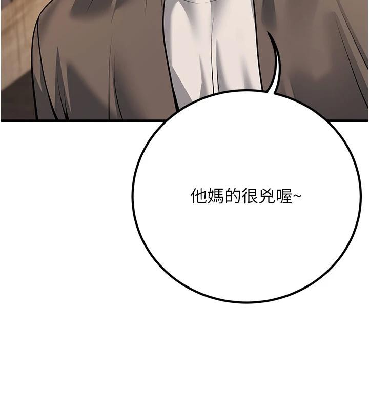 [韩国漫画] 已婚学生想坏坏 剧情,女教师#[171P]-44