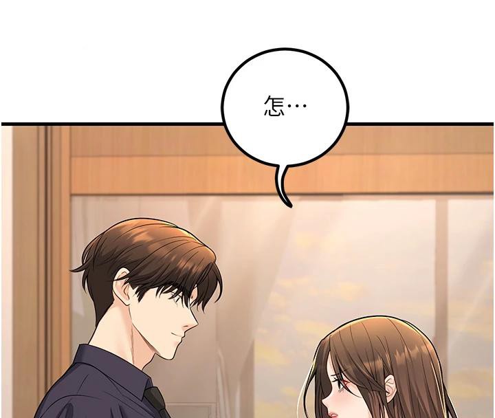 [韩国漫画] 已婚学生想坏坏 剧情,女教师#[171P]-60
