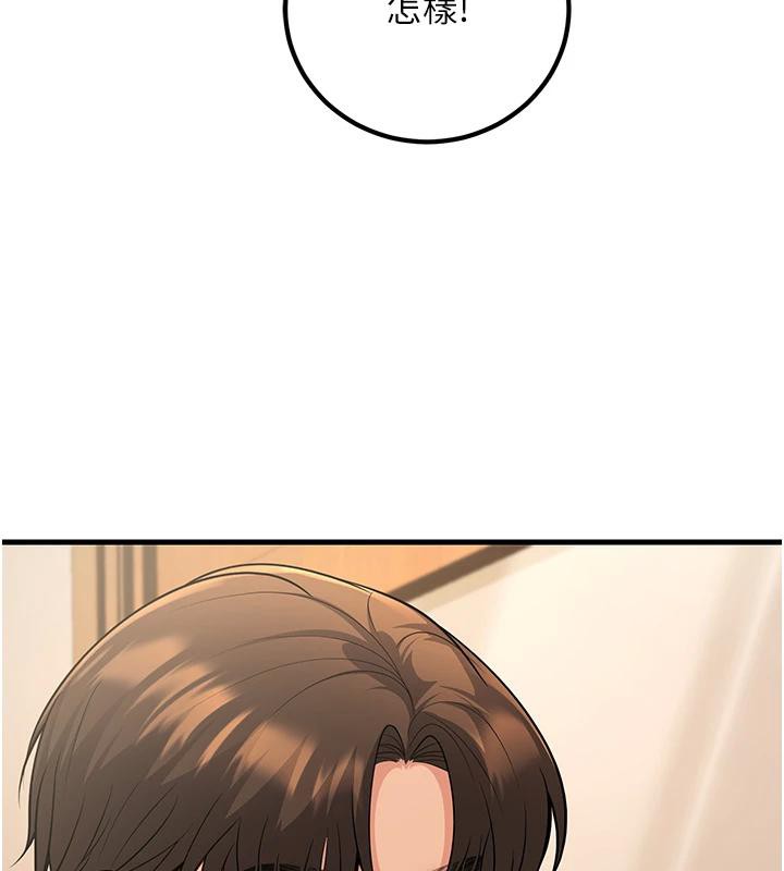 [韩国漫画] 已婚学生想坏坏 剧情,女教师#[171P]-62