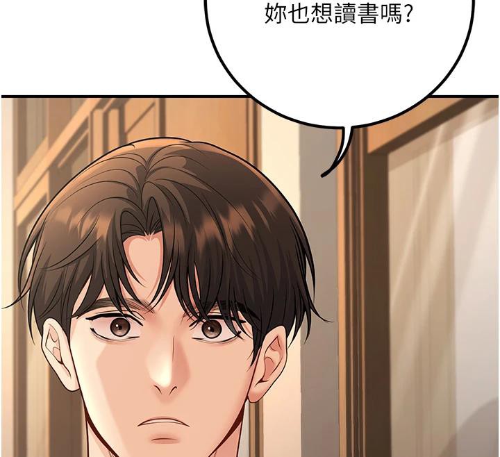 [韩国漫画] 已婚学生想坏坏 剧情,女教师#[171P]-64