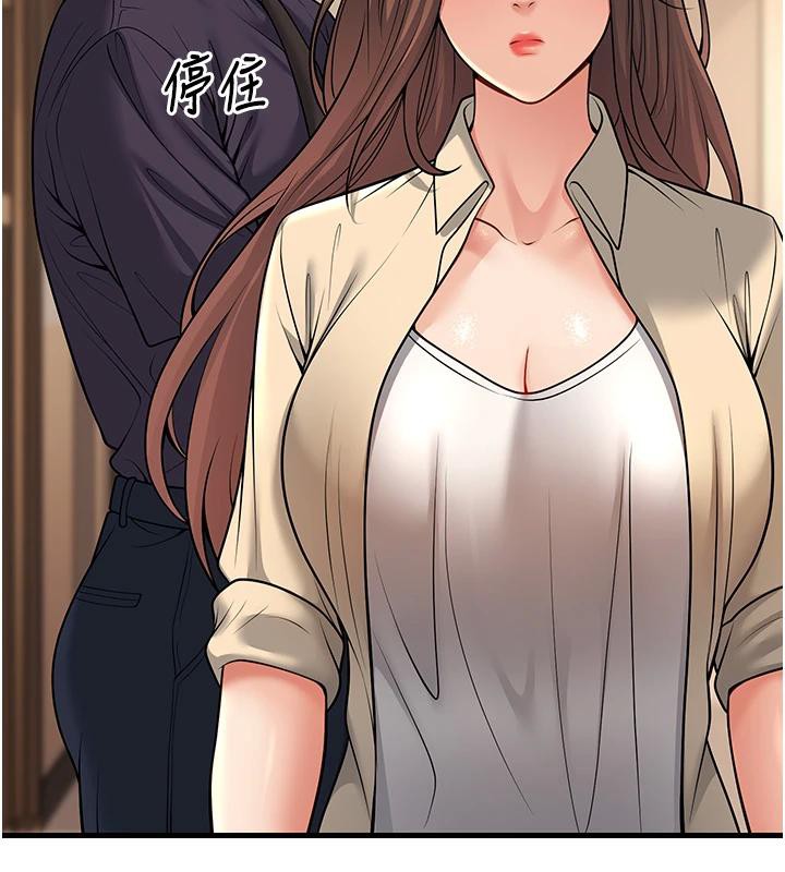 [韩国漫画] 已婚学生想坏坏 剧情,女教师#[171P]-71