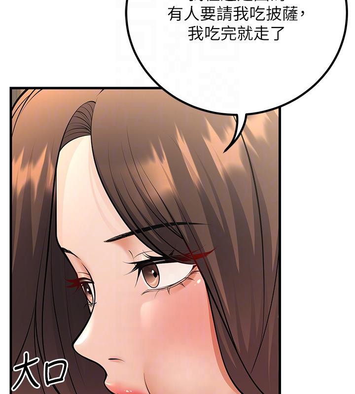 [韩国漫画] 已婚学生想坏坏 剧情,女教师#[171P]-86