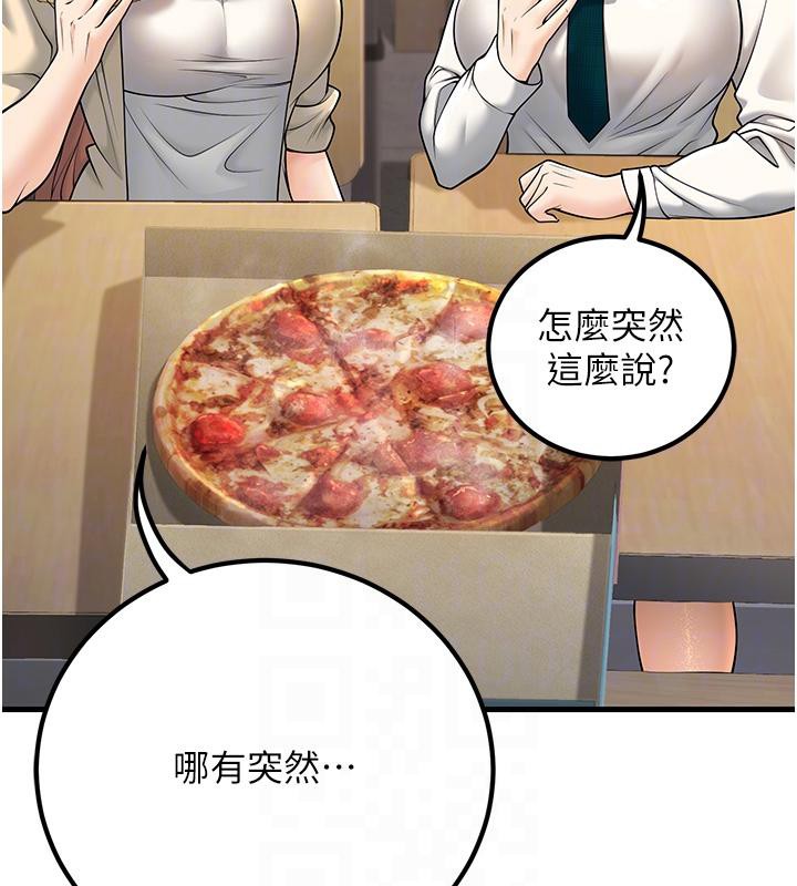 [韩国漫画] 已婚学生想坏坏 剧情,女教师#[171P]-91