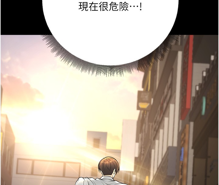 [韩国漫画] 已婚学生想坏坏 剧情,女教师#[189P]-152