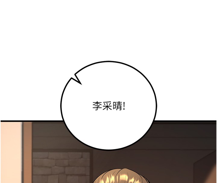 [韩国漫画] 已婚学生想坏坏 剧情,女教师#[189P]-178