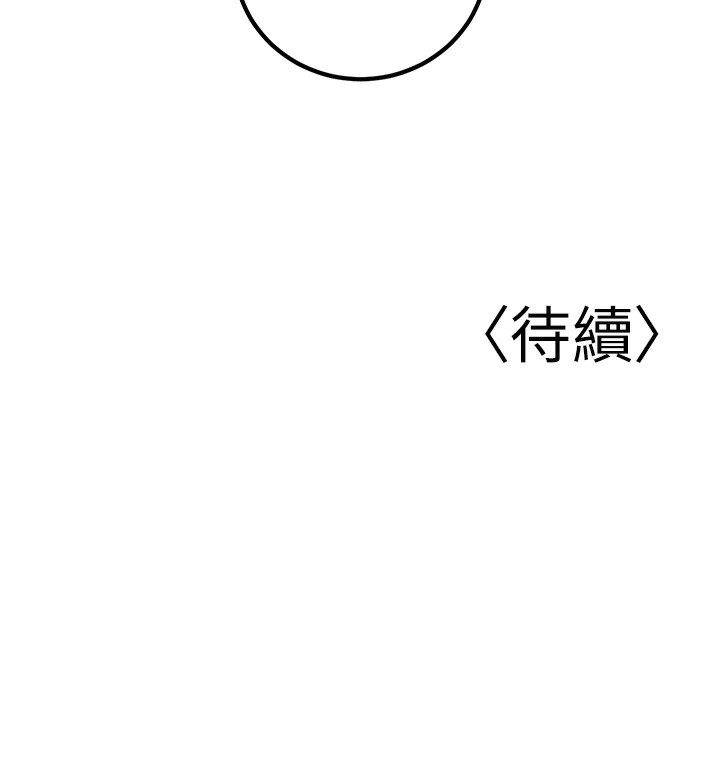 [韩国漫画] 已婚学生想坏坏 剧情,女教师#[189P]-189