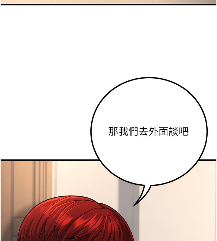 [韩国漫画] 已婚学生想坏坏 剧情,女教师#[189P]-30
