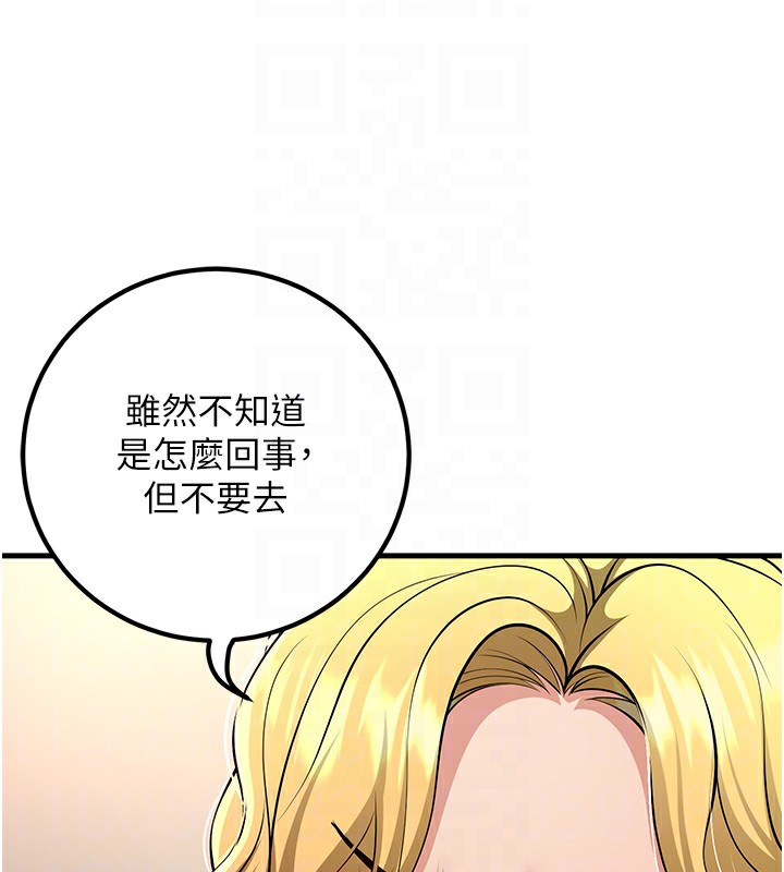 [韩国漫画] 已婚学生想坏坏 剧情,女教师#[189P]-34