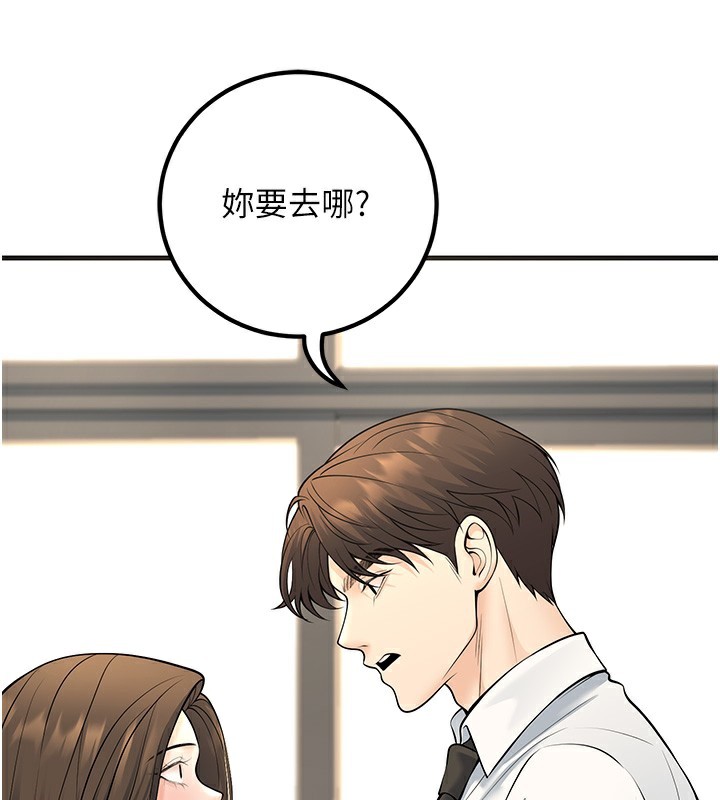 [韩国漫画] 已婚学生想坏坏 剧情,女教师#[189P]-53