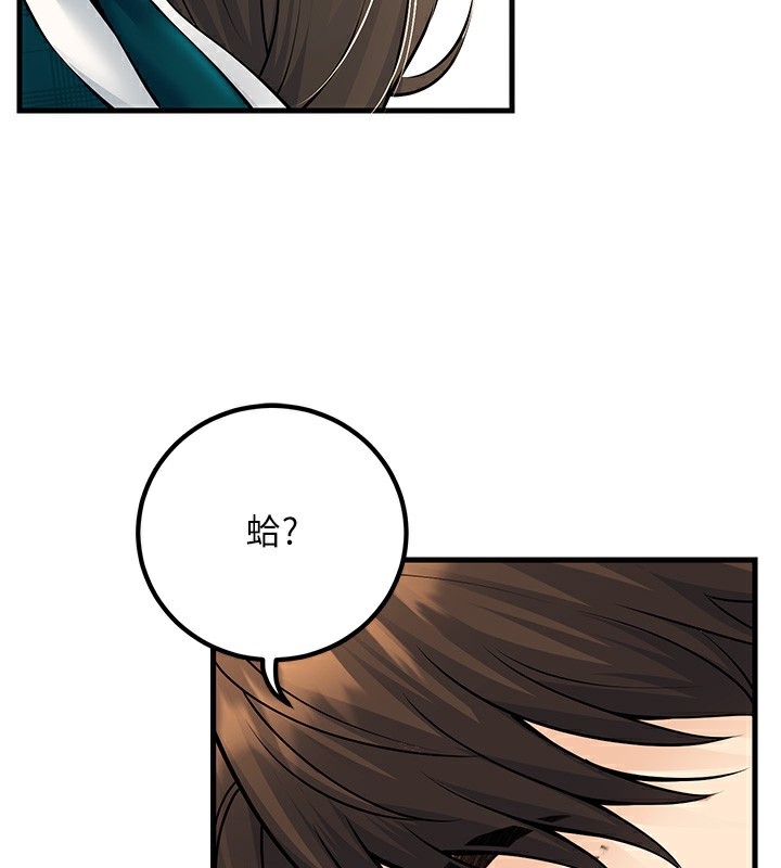 [韩国漫画] 已婚学生想坏坏 剧情,女教师#[189P]-57