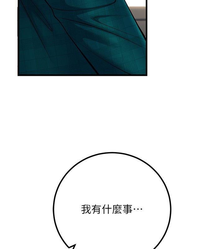 [韩国漫画] 已婚学生想坏坏 剧情,女教师#[189P]-63