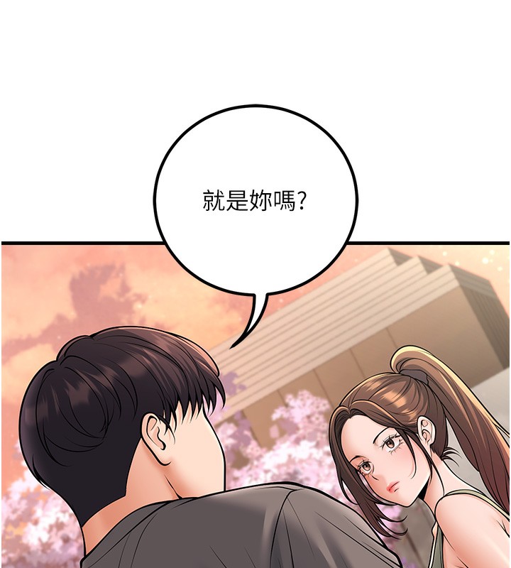 [韩国漫画] 已婚学生想坏坏 剧情,女教师#[189P]-75