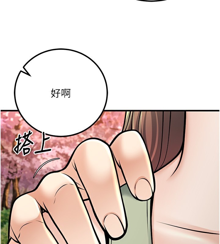 [韩国漫画] 已婚学生想坏坏 剧情,女教师#[189P]-84