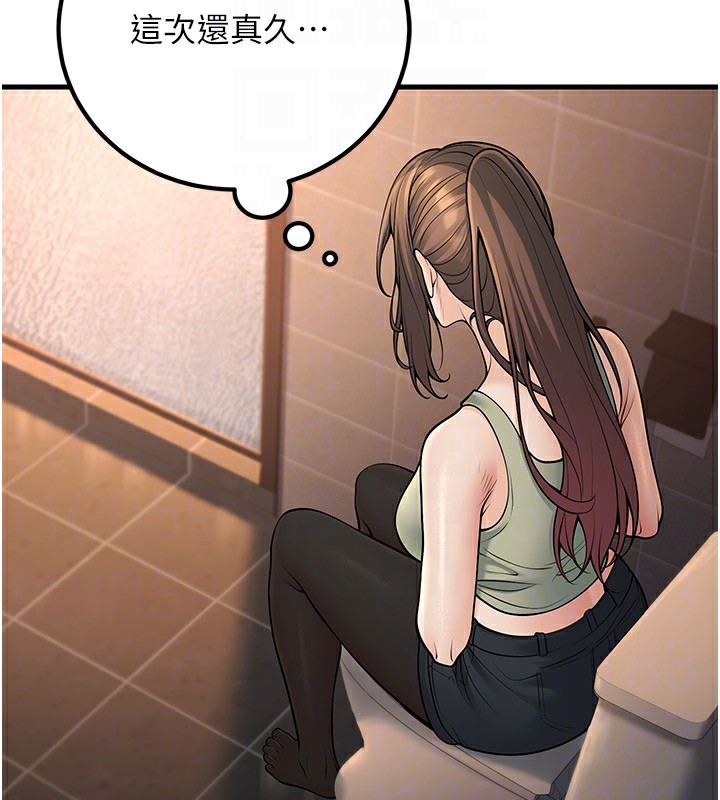 [韩国漫画] 已婚学生想坏坏 剧情,女教师#[169P]-112