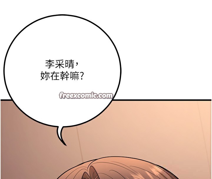 [韩国漫画] 已婚学生想坏坏 剧情,女教师#[169P]-123