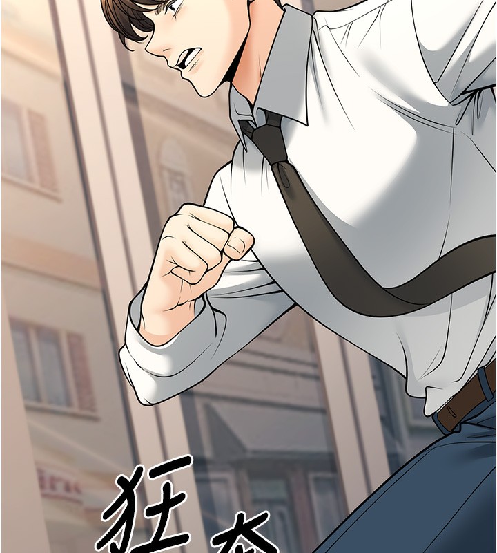 [韩国漫画] 已婚学生想坏坏 剧情,女教师#[169P]-147