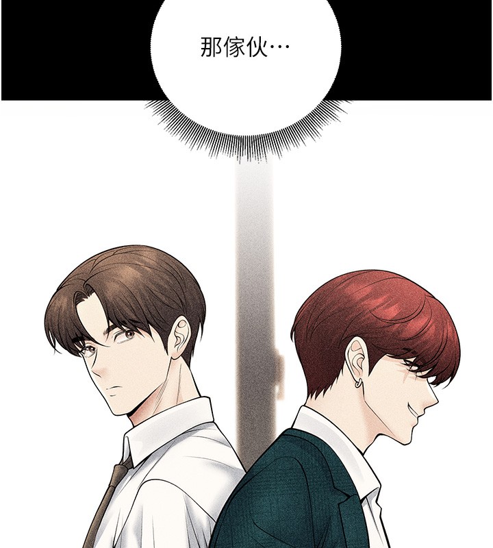 [韩国漫画] 已婚学生想坏坏 剧情,女教师#[169P]-149