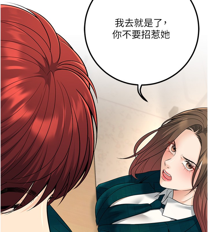 [韩国漫画] 已婚学生想坏坏 剧情,女教师#[169P]-23