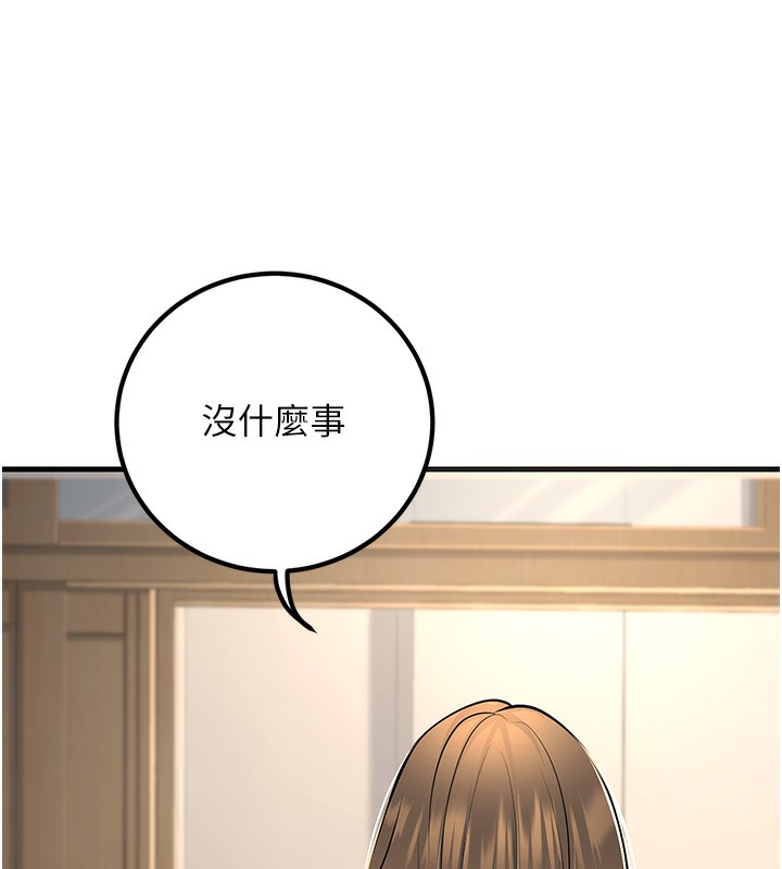 [韩国漫画] 已婚学生想坏坏 剧情,女教师#[169P]-38