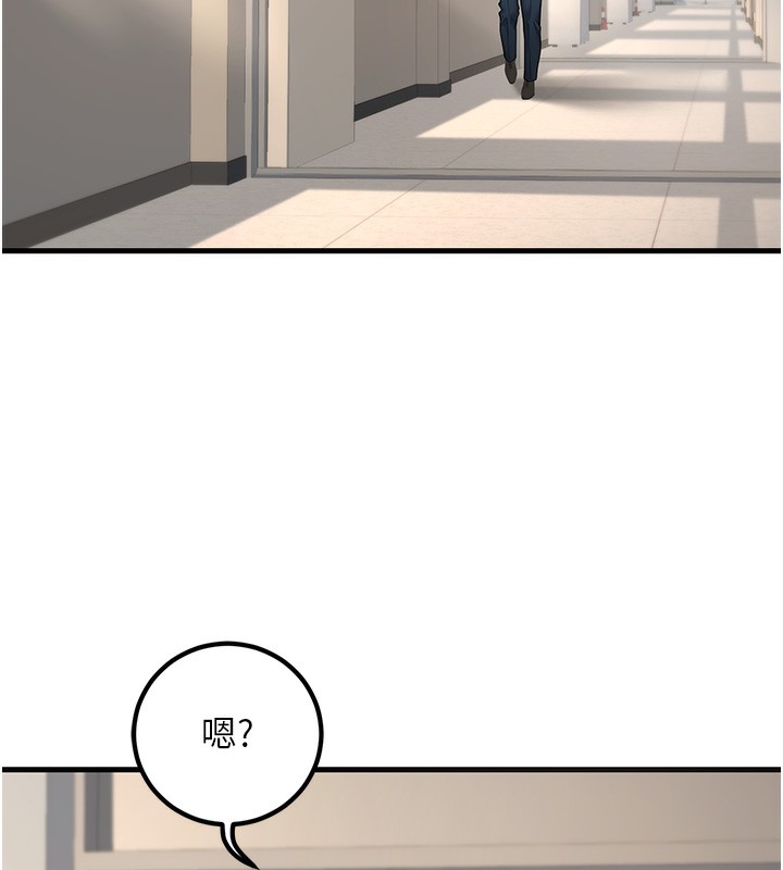 [韩国漫画] 已婚学生想坏坏 剧情,女教师#[169P]-43