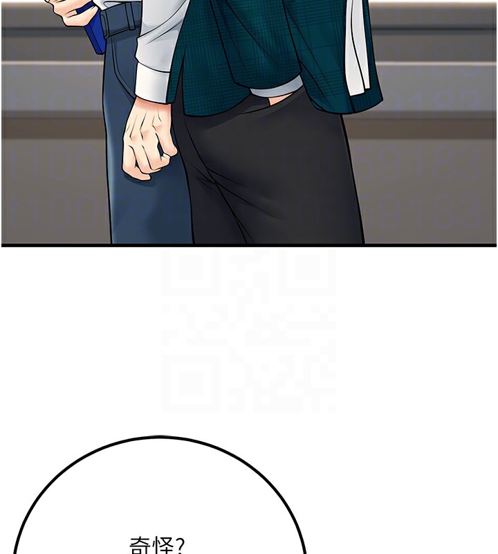 [韩国漫画] 已婚学生想坏坏 剧情,女教师#[169P]-48