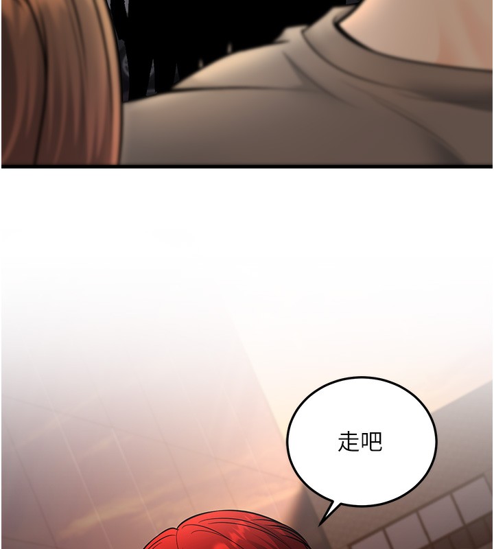 [韩国漫画] 已婚学生想坏坏 剧情,女教师#[169P]-90