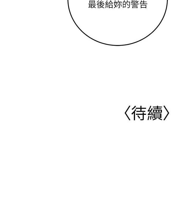 [韩国漫画] 已婚学生想坏坏 剧情,女教师#[171P]-171