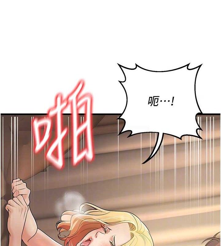 [韩国漫画] 已婚学生想坏坏 剧情,女教师#[171P]-40