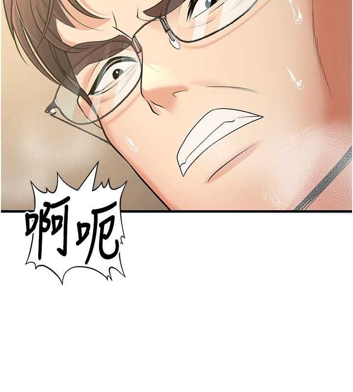 [韩国漫画] 已婚学生想坏坏 剧情,女教师#[171P]-48