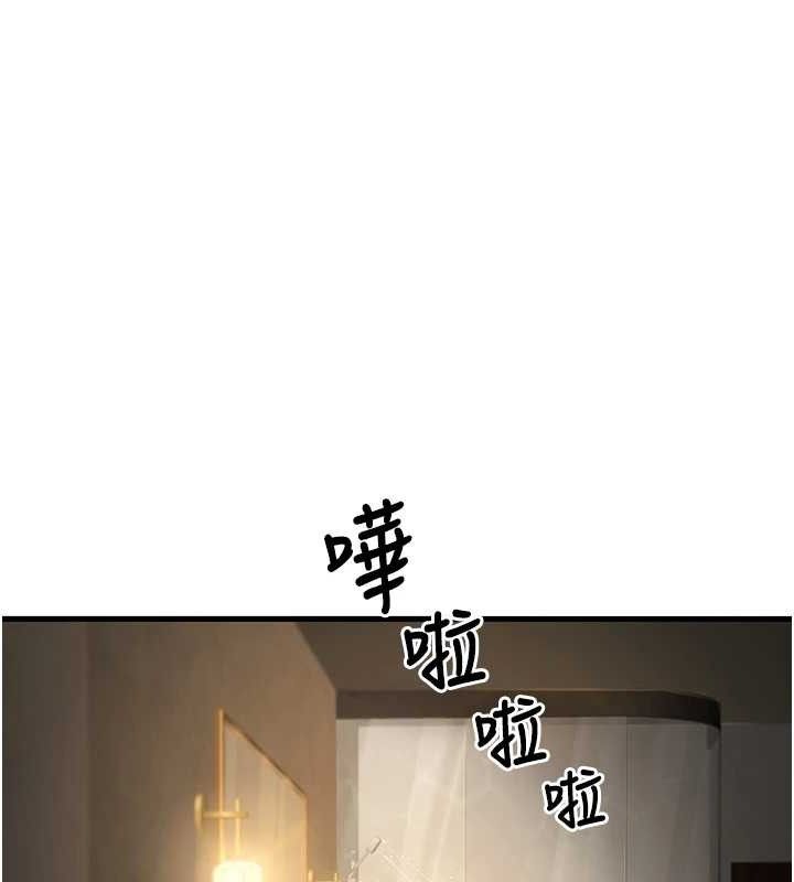 [韩国漫画] 已婚学生想坏坏 剧情,女教师#[171P]-71