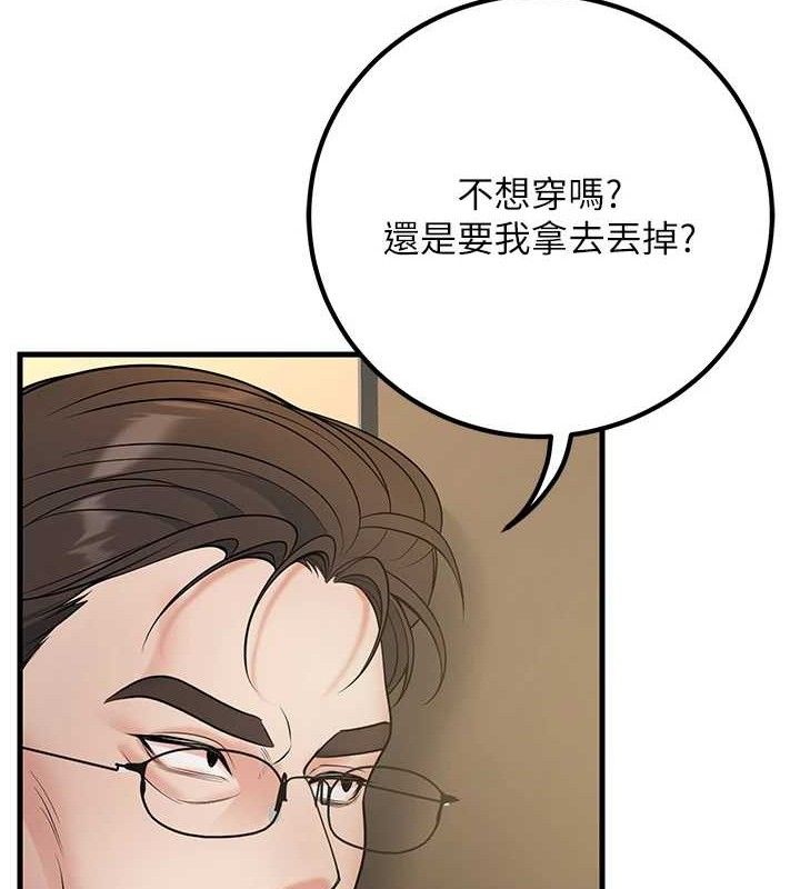 [韩国漫画] 已婚学生想坏坏 剧情,女教师#[171P]-86
