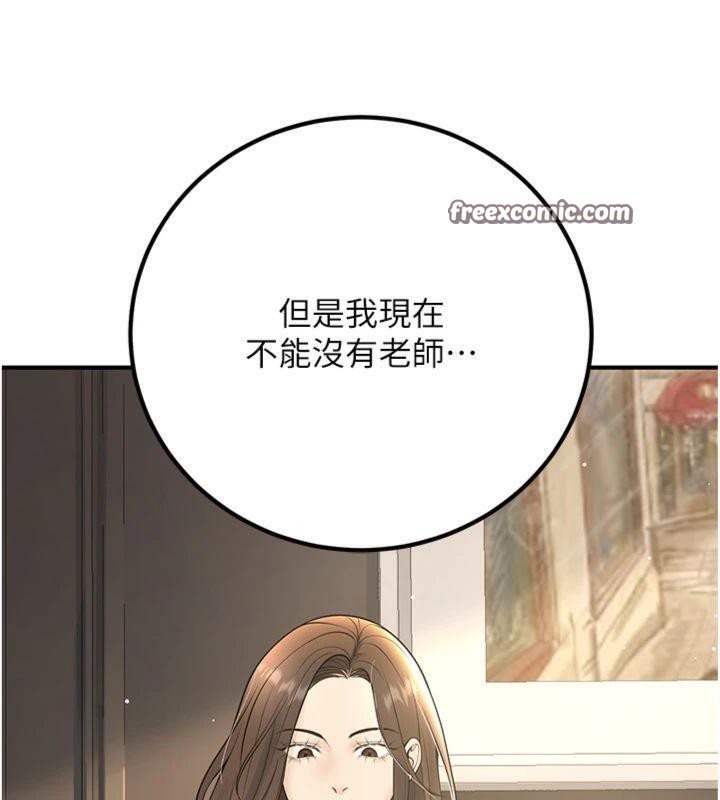 [韩国漫画] 已婚学生想坏坏 剧情,女教师#[186P]-28